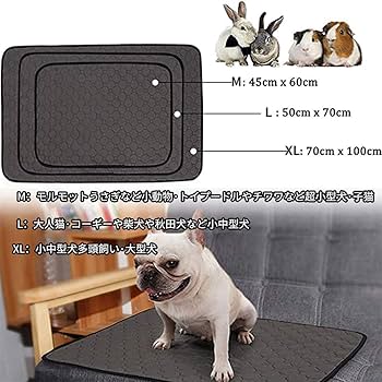 ペットトイレ　ベッド IRIS OHYAMA 犬 トイレ 犬トイレ ペットトイレ ワイド トイレ